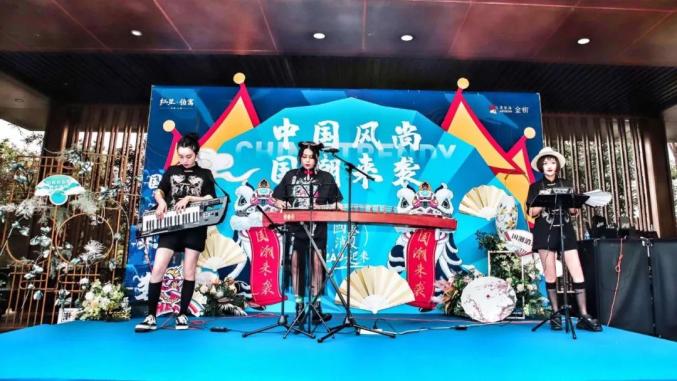 国潮乐队表演