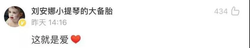 看完,你就知道河南人有多懂爱情(最新发布)