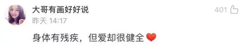 看完,你就知道河南人有多懂爱情(最新发布)