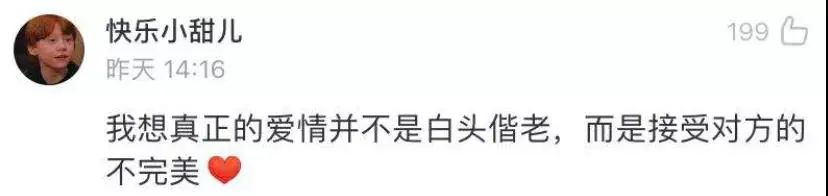 看完,你就知道河南人有多懂爱情(最新发布)