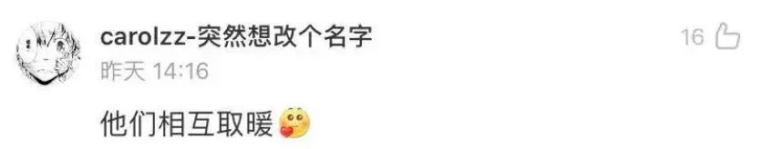 看完,你就知道河南人有多懂爱情(最新发布)