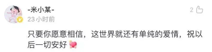 看完,你就知道河南人有多懂爱情(最新发布)