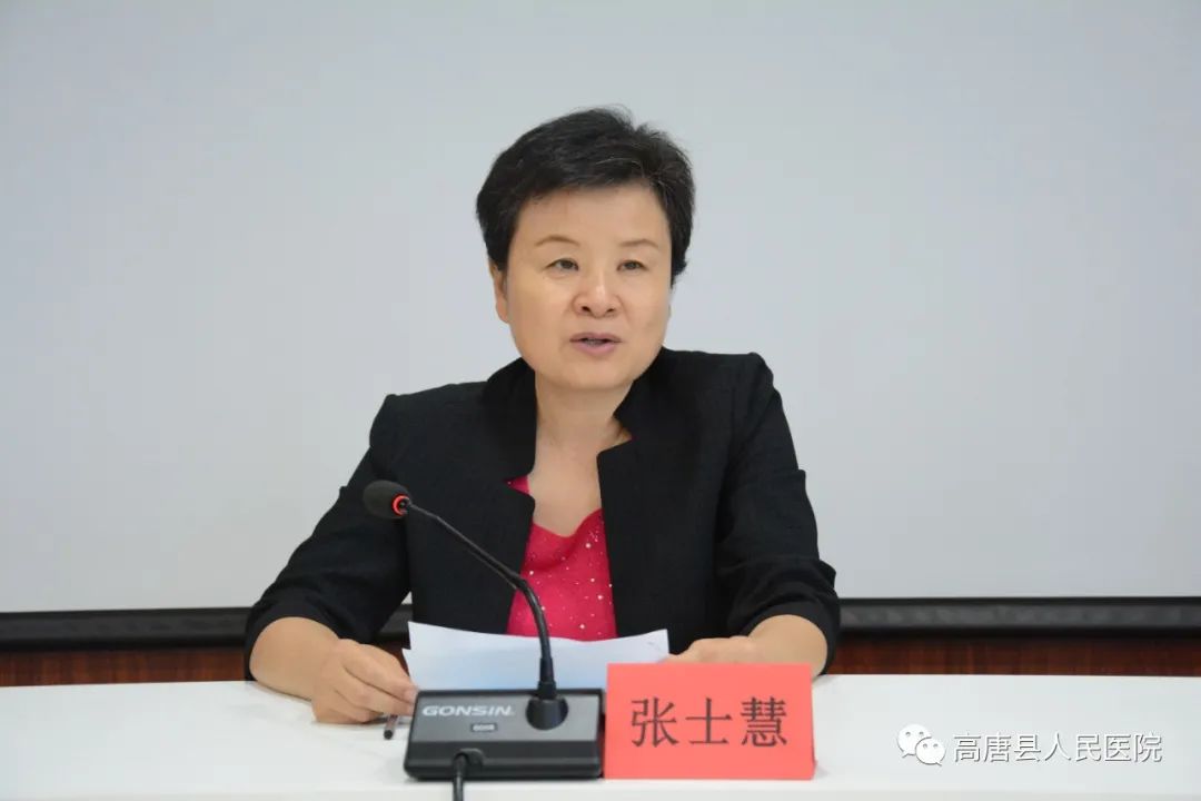 高唐县人民医院互联网医疗推动医联体发展实现优质资源共享