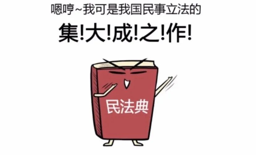 以案释法因见义勇为而受伤的由谁承担民事责任民法典通俗演义来啦一看