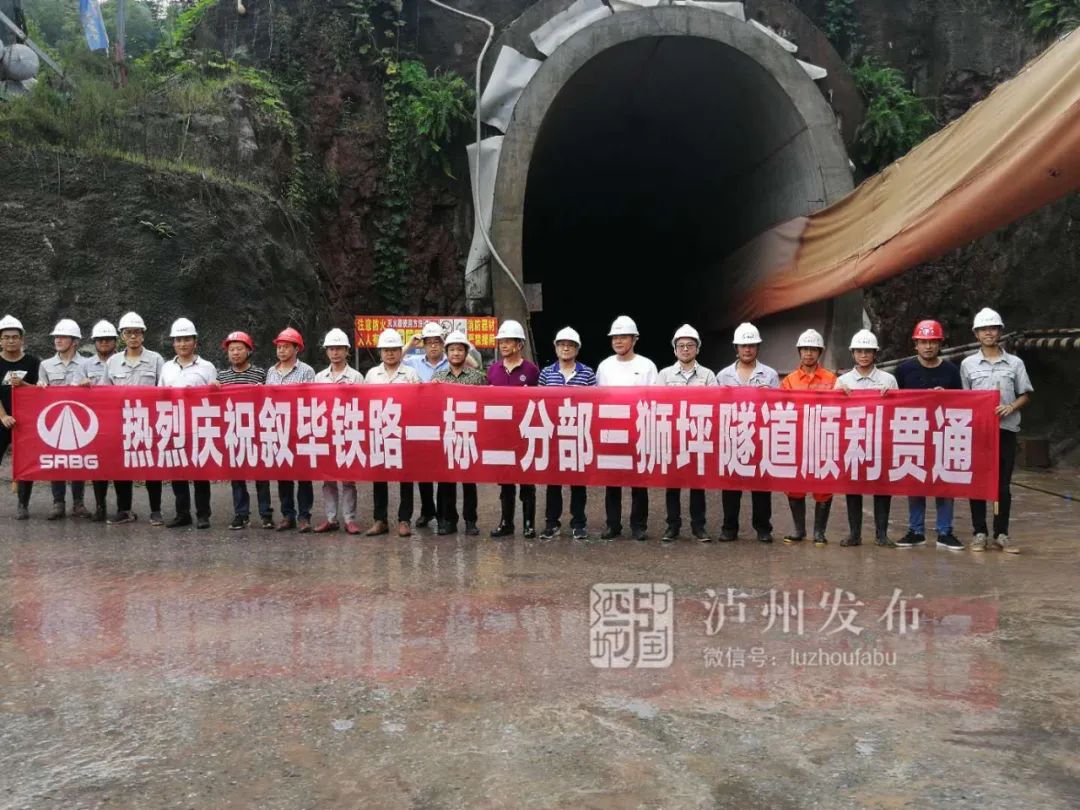 4 预计2022年建成通车 根据规划,新建叙永至毕节铁路(川滇段)全长151