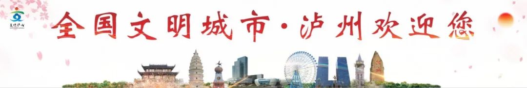 9月5日起，泸州成人高考开始网上报名丨今年报考工作有这些新要求（最新发布）