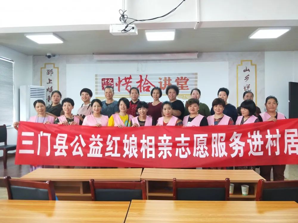 关爱留守儿童为爱牵线姻缘三门县公益红娘志愿服务进村居67