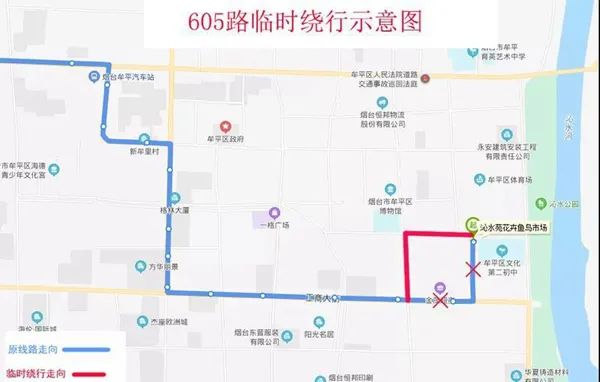 25日起605路临时绕行公交523路开通