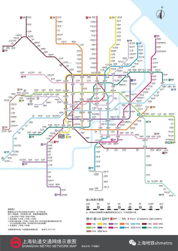 今起实行!最新上海地铁首末班车时刻表请收好