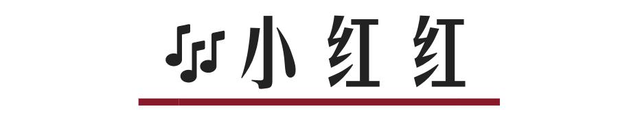 2020氧气音乐节盛大启幕!这么嗨的音乐之旅你确定不来?福利再度来袭~(最新发布)