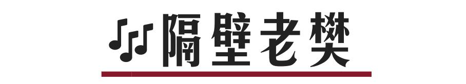 2020氧气音乐节盛大启幕!这么嗨的音乐之旅你确定不来?福利再度来袭~(最新发布)
