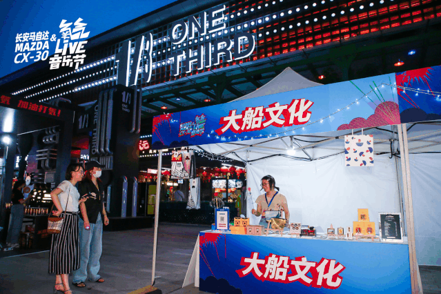 2020氧气音乐节盛大启幕!这么嗨的音乐之旅你确定不来?福利再度来袭~(最新发布)