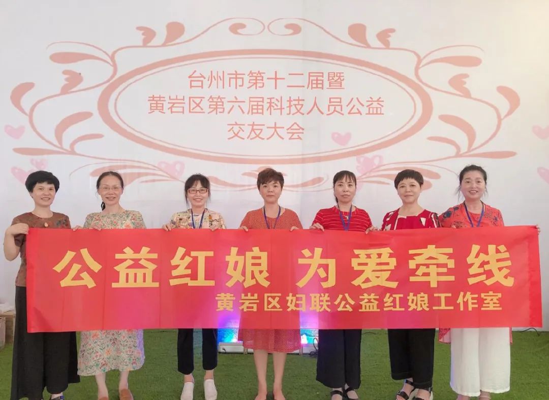 家庭工作建设月想脱单看这里公益红娘帮您七夕圆梦