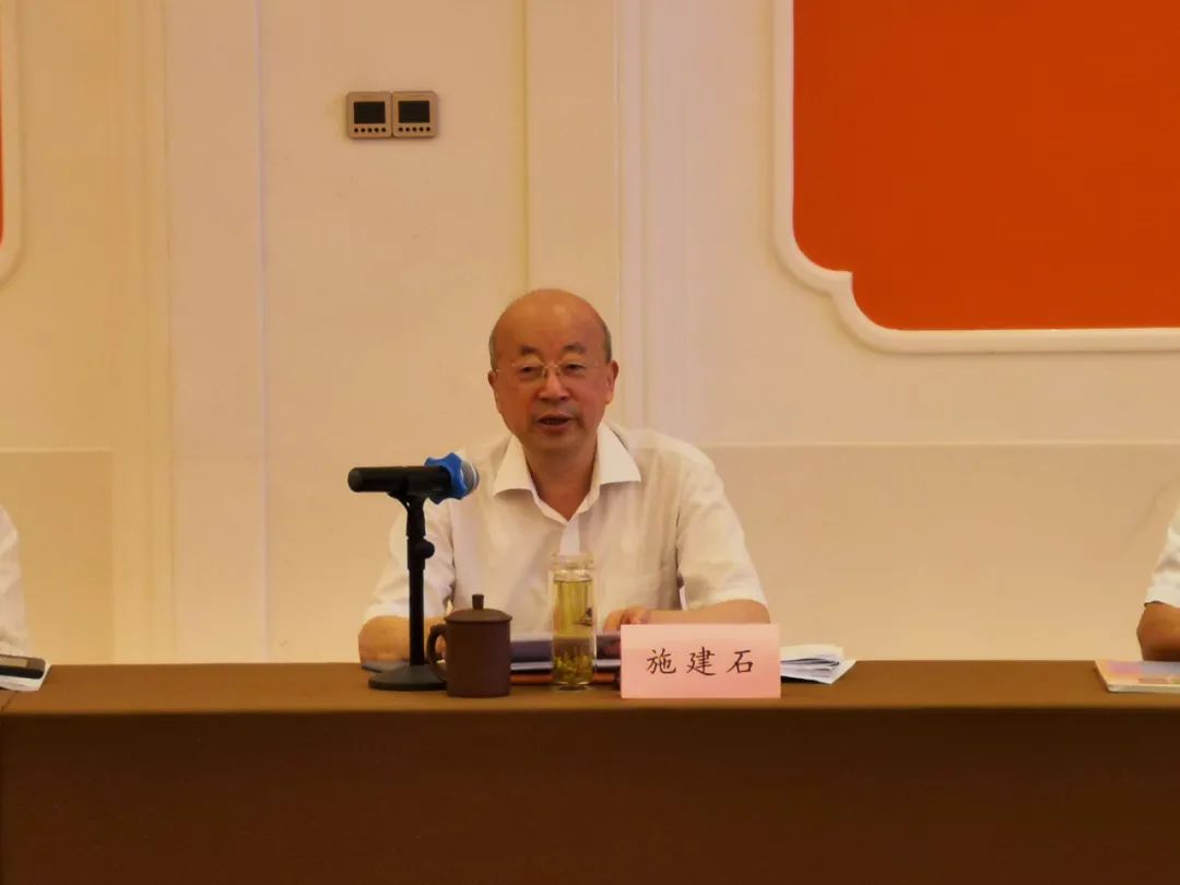 施建石理事长对会议进行了总结,并对做好2020年下半年工作提出了三点