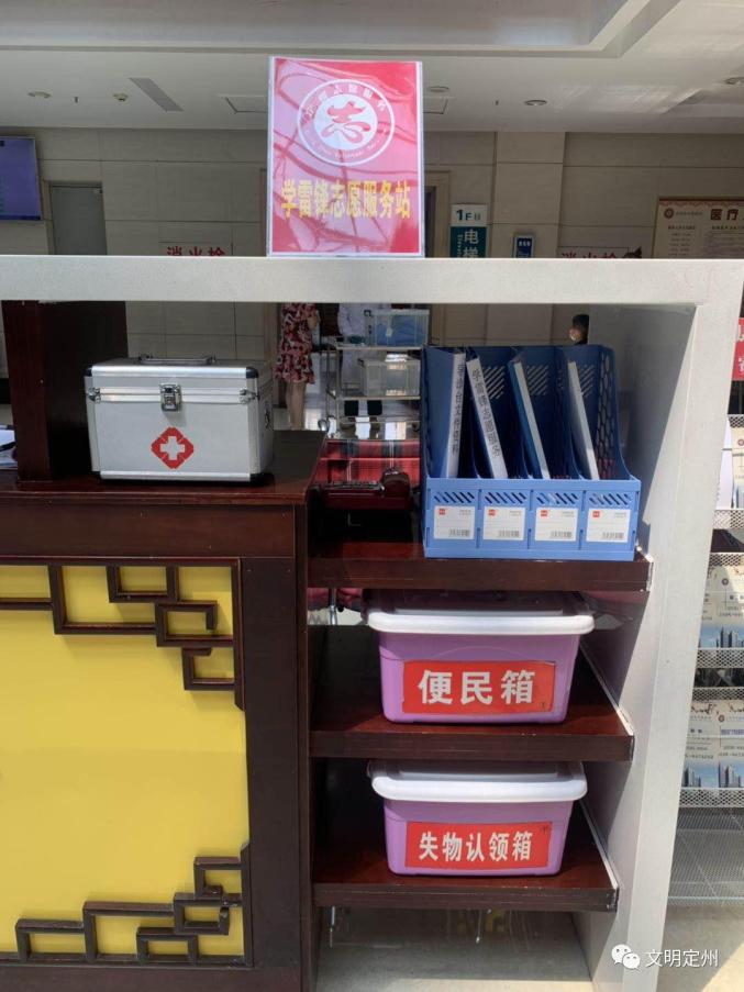 【创城进行时】定州中医医院改善作风创优环境 提升医疗服务水平