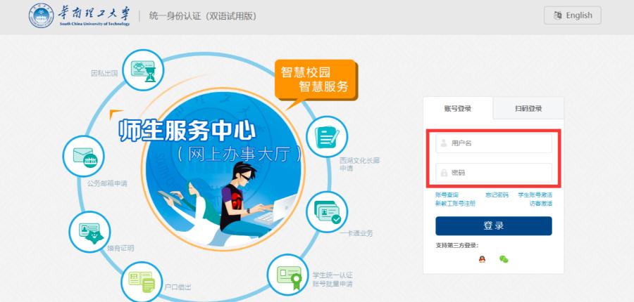 宽带缴费绿色通道_宽带缴费绿色通道_四川宽带缴费绿色通道