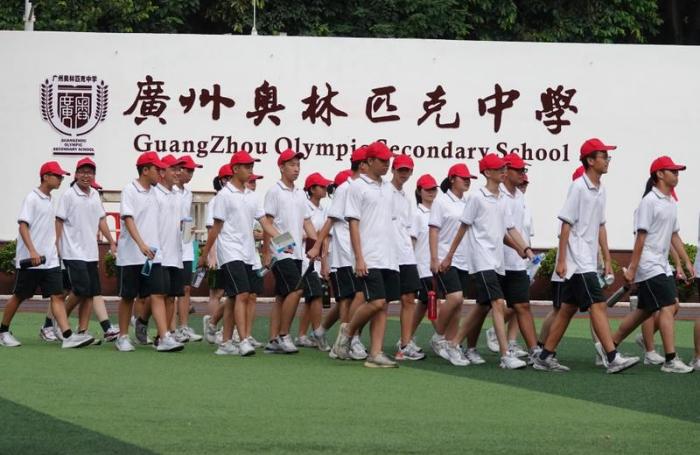 刚刚,广州奥林匹克中学揭牌!天河又添一所公办完全