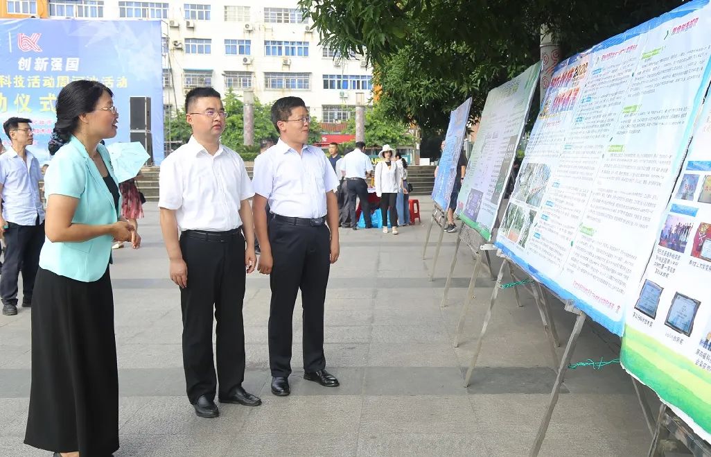 河池市科技局局长韦懿格致辞,河池市市委常委,市政府党组成员彭强宣布