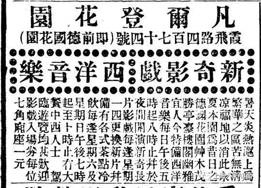 上海夏天乐趣之九:夜公园(最新发布)