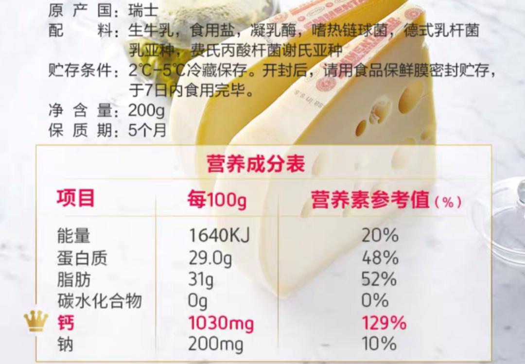 奶制品中最有营养优势的是