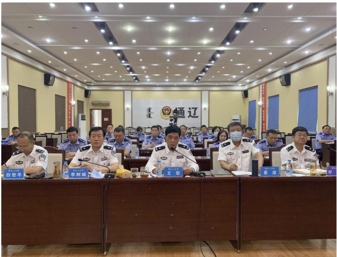 王军副市长出席会议并讲话,市公安局在家党委成员,副局长,各部门负责