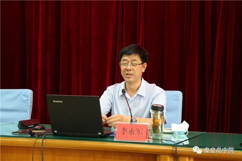 市法院邀请中国政法大学李永军教授进行民法典专题讲座