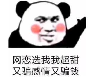 普法别再上当啦看法官教你如何预防网恋诈骗