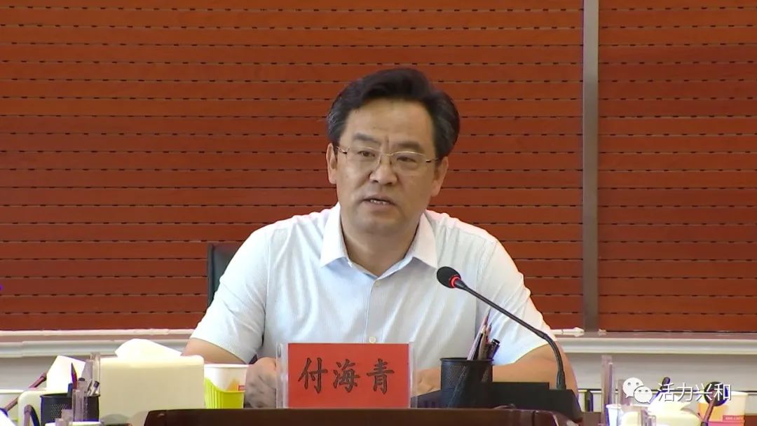 要闻付海青主持召开县委2020年第17次常委会暨农村牧区工作领导小组第
