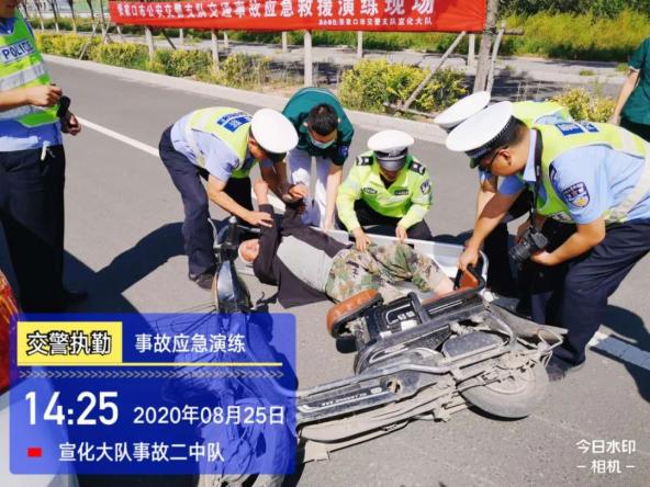 宣化交警大队开展道路交通事故现场应急处置演练