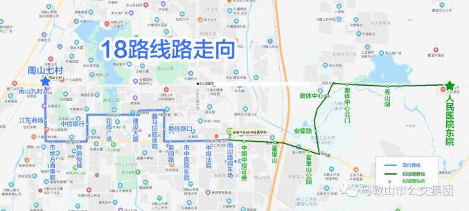 18路公交车线路图