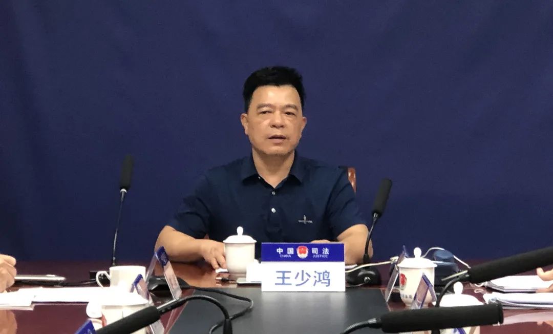 王少鸿局长对律师行业党建工作给予充分肯定,强调加强律师行业党建