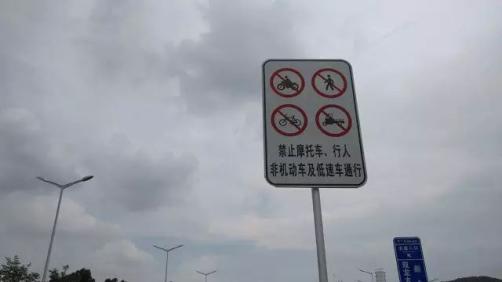 13辆摩托车组队上江门大道?结果你懂的