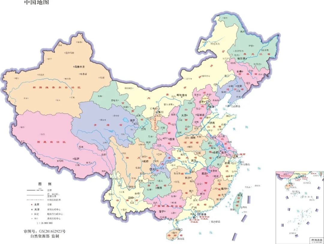 收藏,最新版标准中国地图发布!