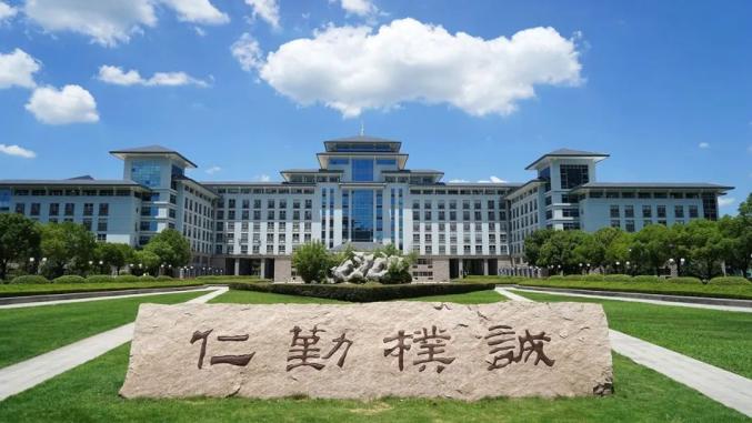 南京农业大学东海校区共建框架协议正式签署!