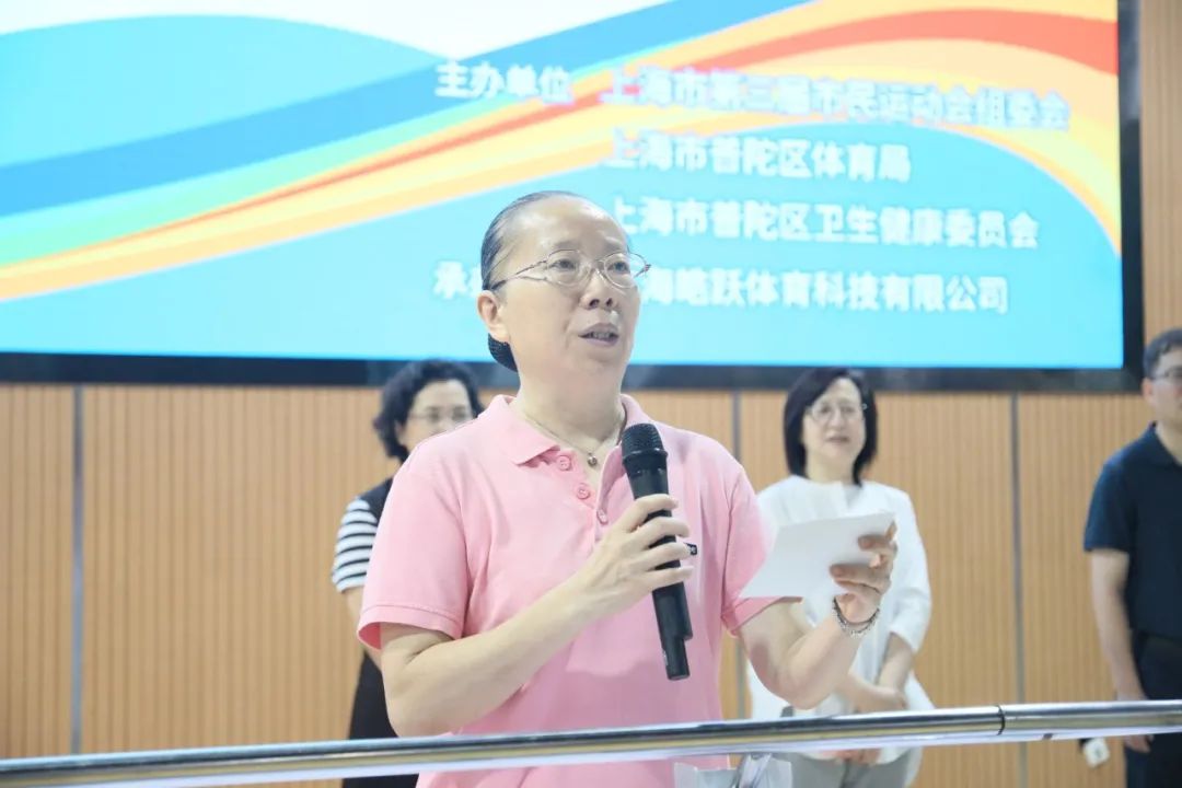 普陀区一级巡视员孙萍宣布比赛开始