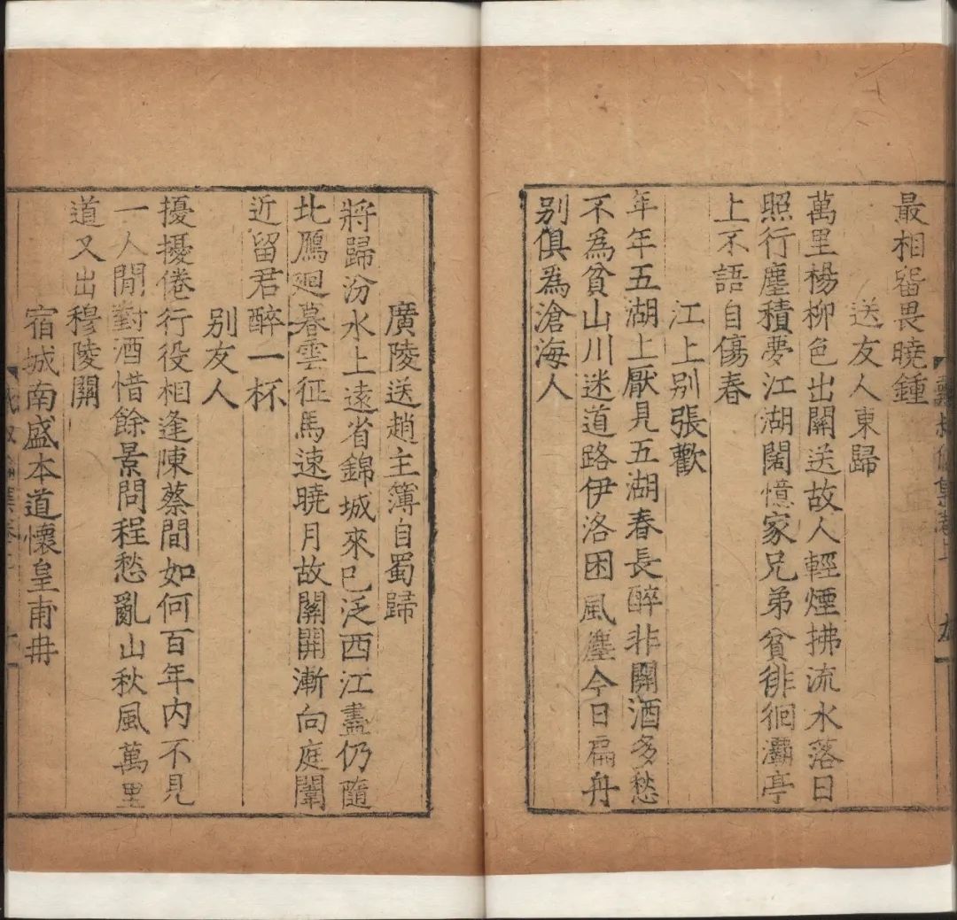 流失海外近百年，花费1.1亿买回的书