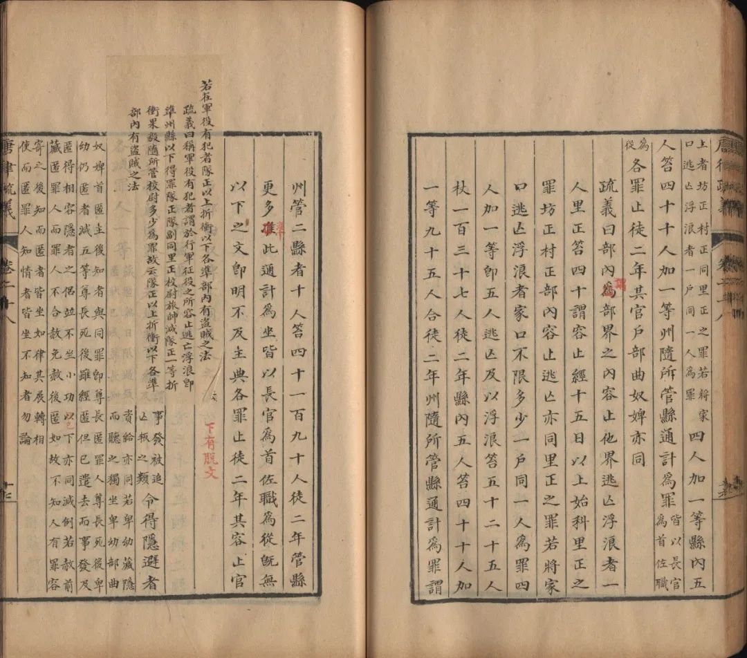 流失海外近百年，花费1.1亿买回的书