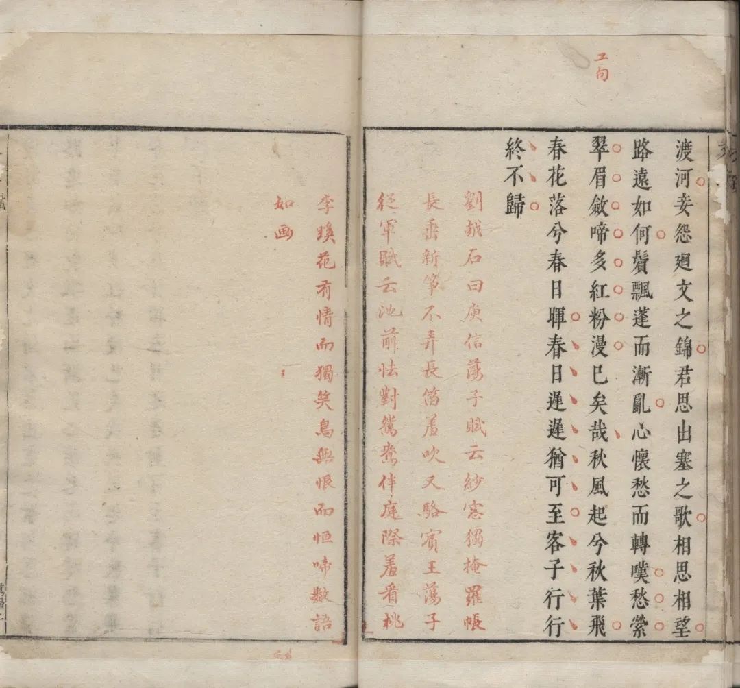 流失海外近百年，花费1.1亿买回的书