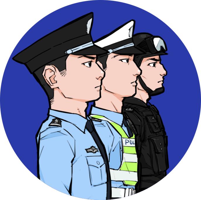 警察叔叔喊你来交作业!