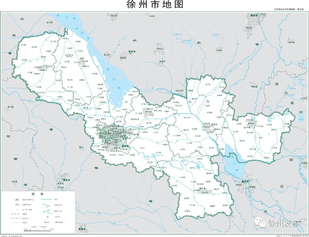 来了!最新版徐州标准地图!