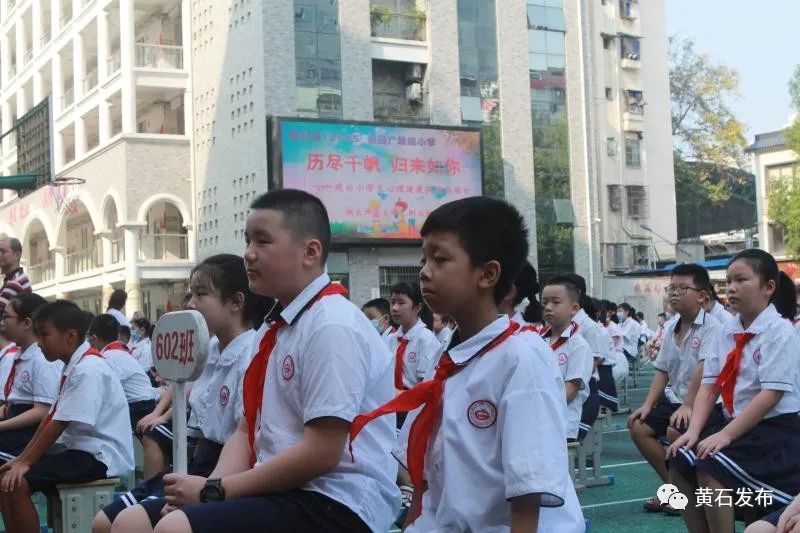 广场路小学为大家拍下的这部"开学大片"吧!
