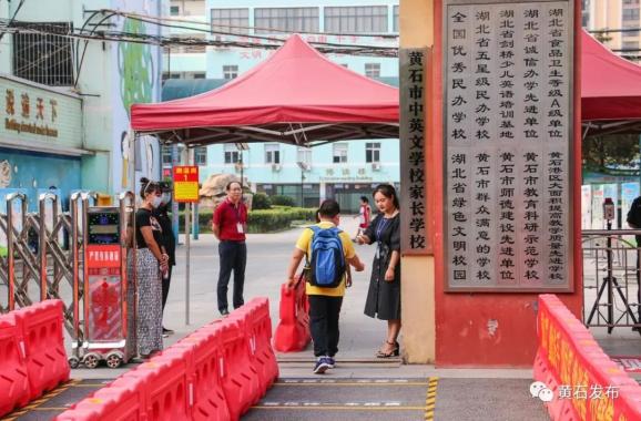 中英文学校沈家营小学老虎头小学市府路小学武汉路小学广场路小学为