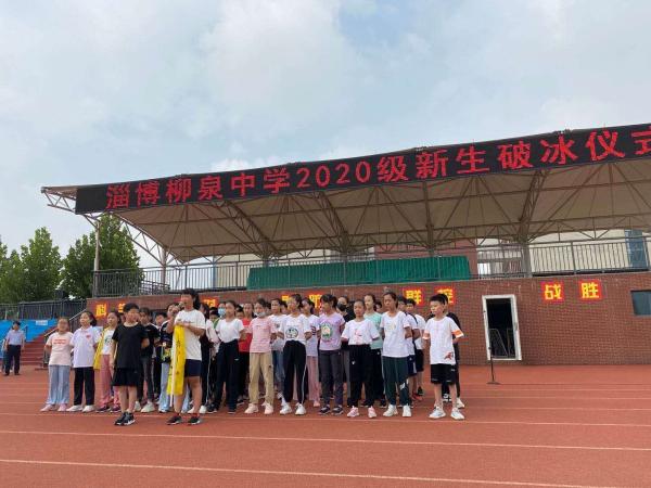 开学第一课丨英姿飒爽照杏坛,军训"弘毅"筑未来