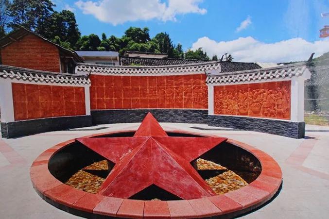 区苟坝红色旅游景区举行,并发布了贵州省首批10个"最美红军村落"名单