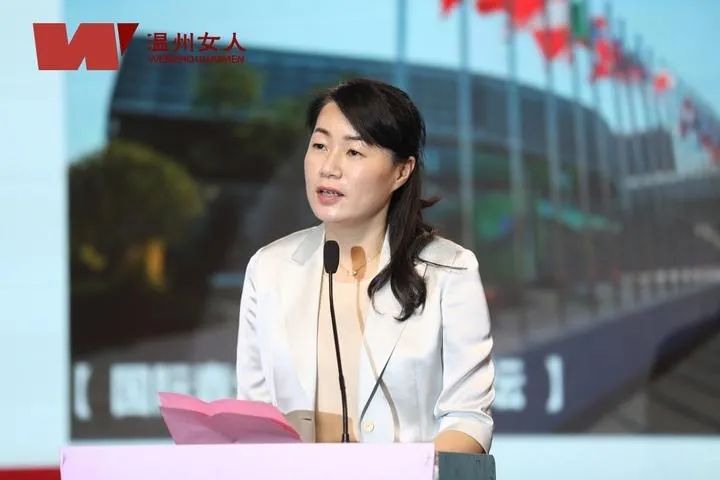 温州妇联温州市妇联党组书记,主席何莉平发布新时代温州女性美好生活