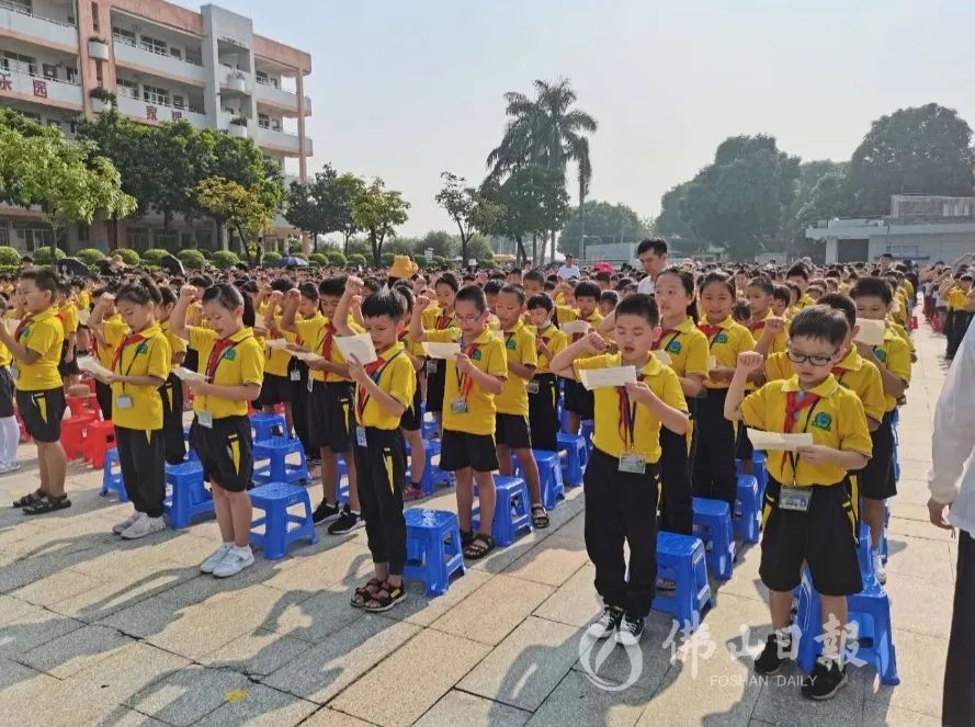 在三水乐平范湖小学开学典礼上,学生们在国旗下庄严宣誓"我是范湖