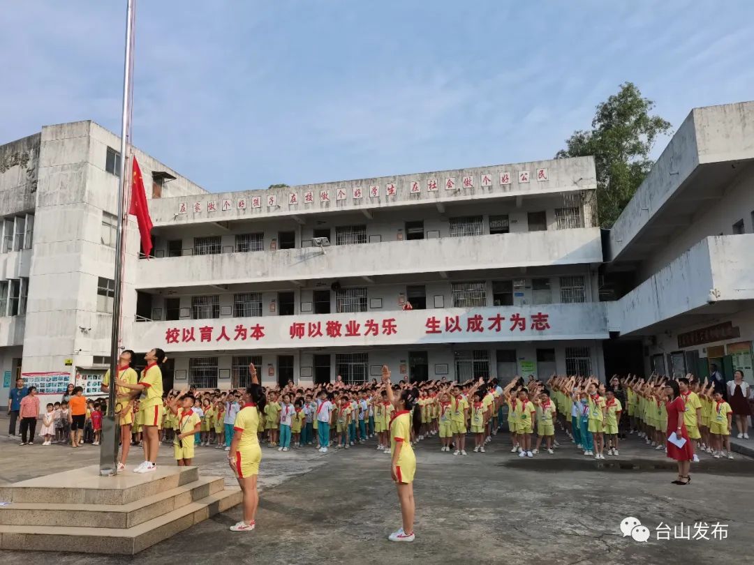 李星衢纪念学校