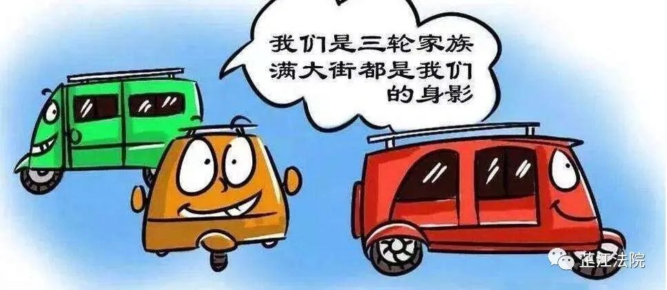 以案说法丨无证驾驶无牌车辆致人重伤获刑一年