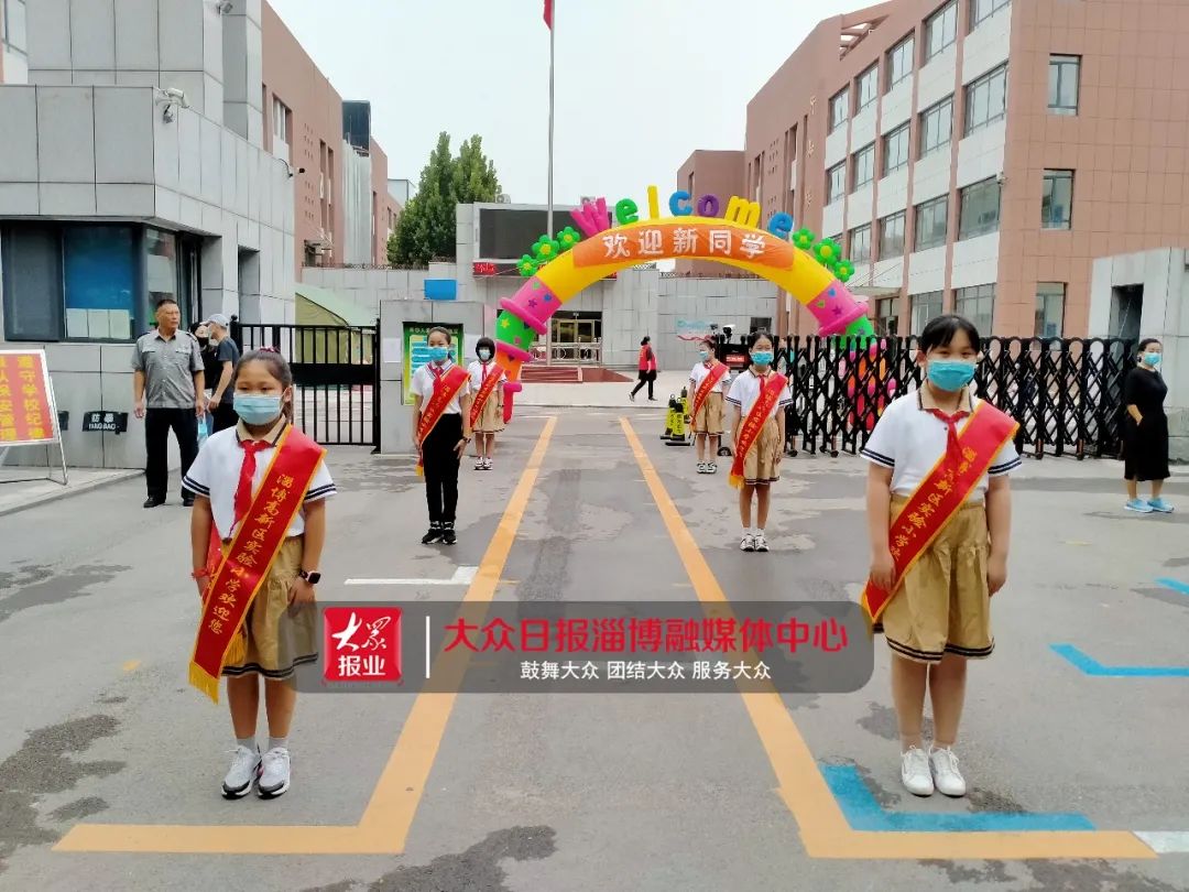 淄博高新区实验小学一年级四班老师正在点名.