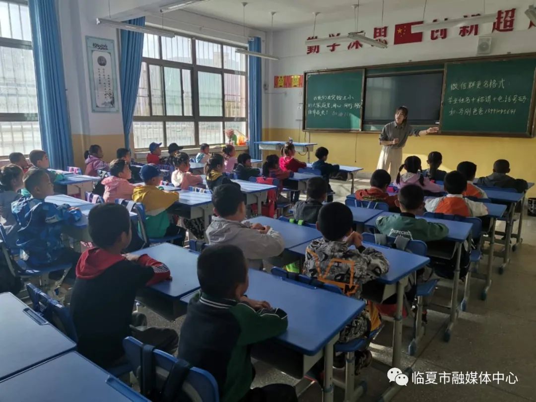 临夏市中小学幼儿园迎来秋季开学第一天